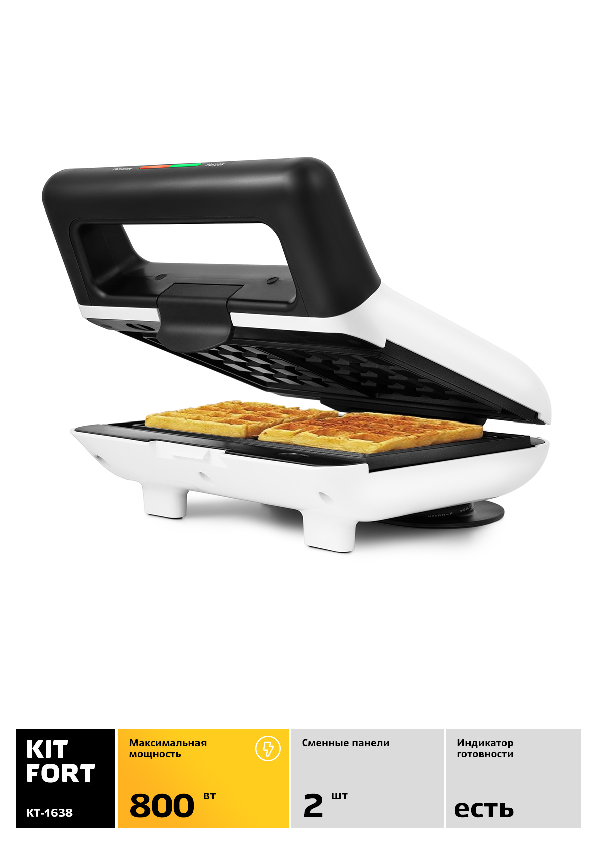 Купить  Kitfort KT-1638 — Фото 3