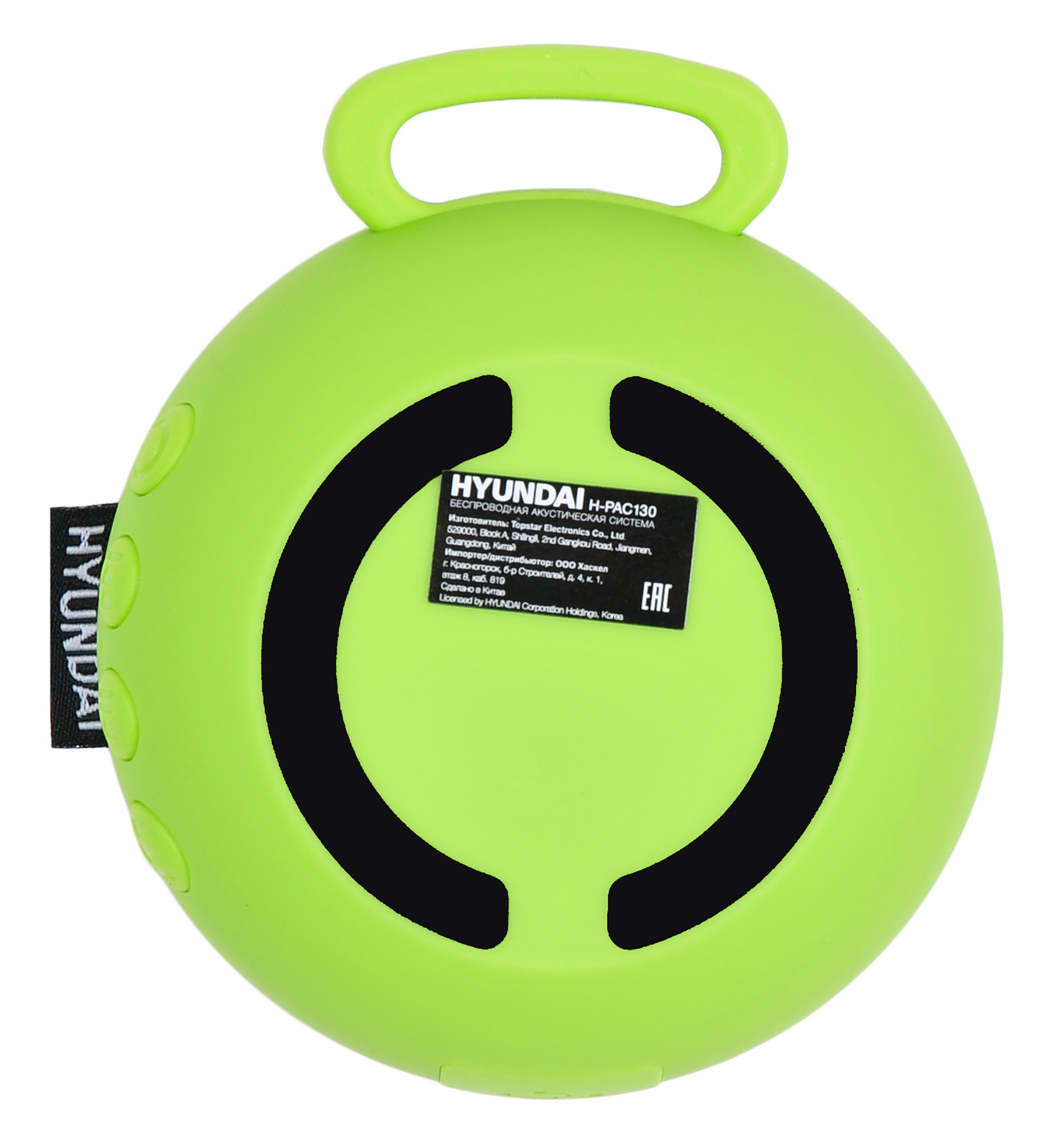Купить Портативная акустика Hyundai H-PAC130 — Фото 4