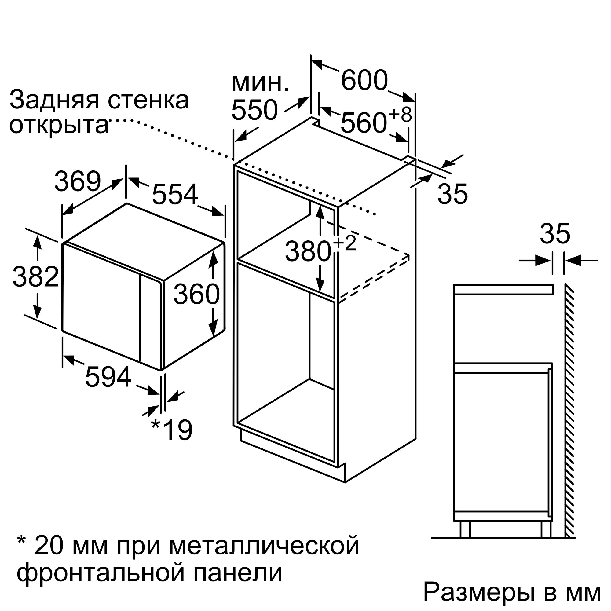 Купить Встраиваемая СВЧ печь Neff HLAWD 53 N0 — Фото 7