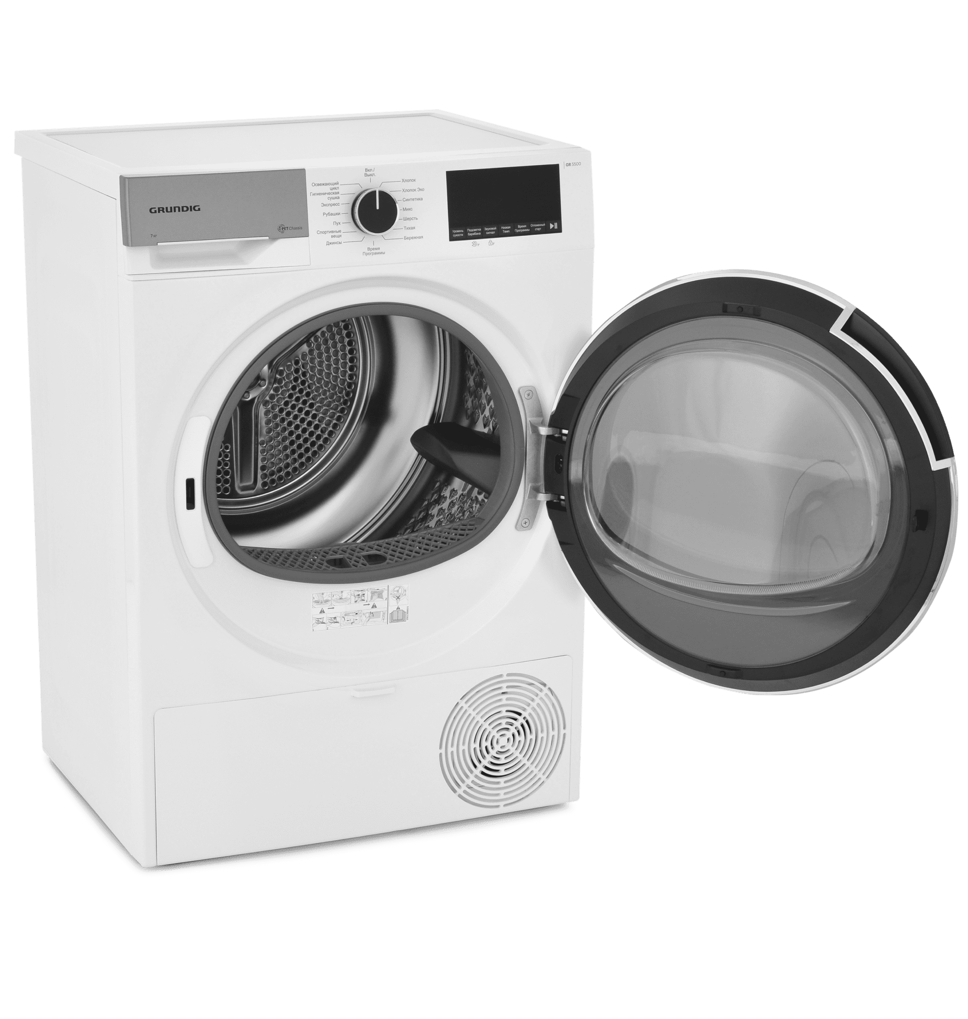 Купить Сушильная машина GRUNDIG GT55724 — Фото 3