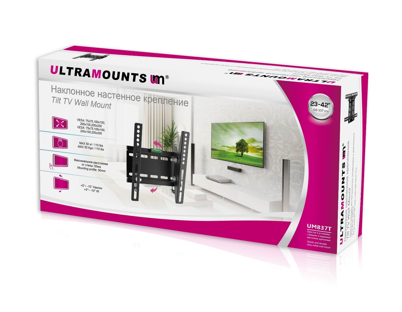 Купить Кронштейн ULTRAMOUNTS UM 837T черный — Фото 3