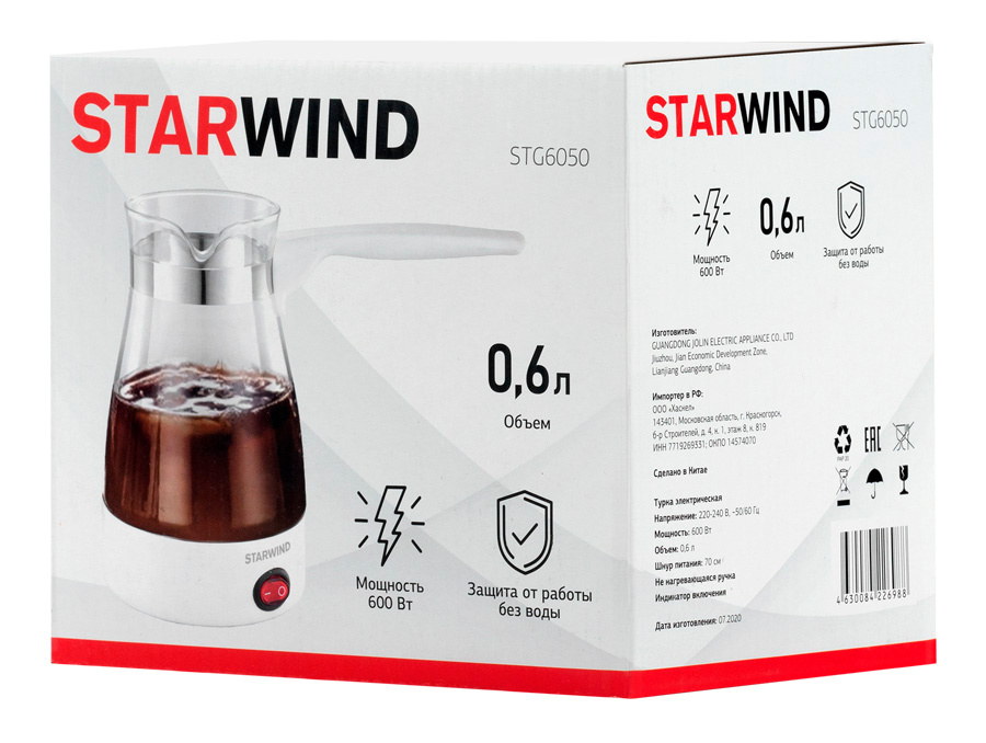 Купить Электротурка Starwind STG6050 белый — Фото 6