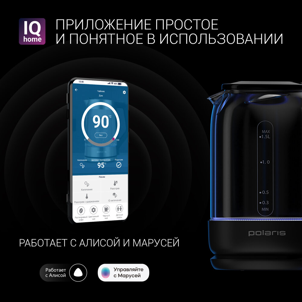 Купить Чайник POLARIS PWK 1720CGLD WIFI  черный — Фото 3