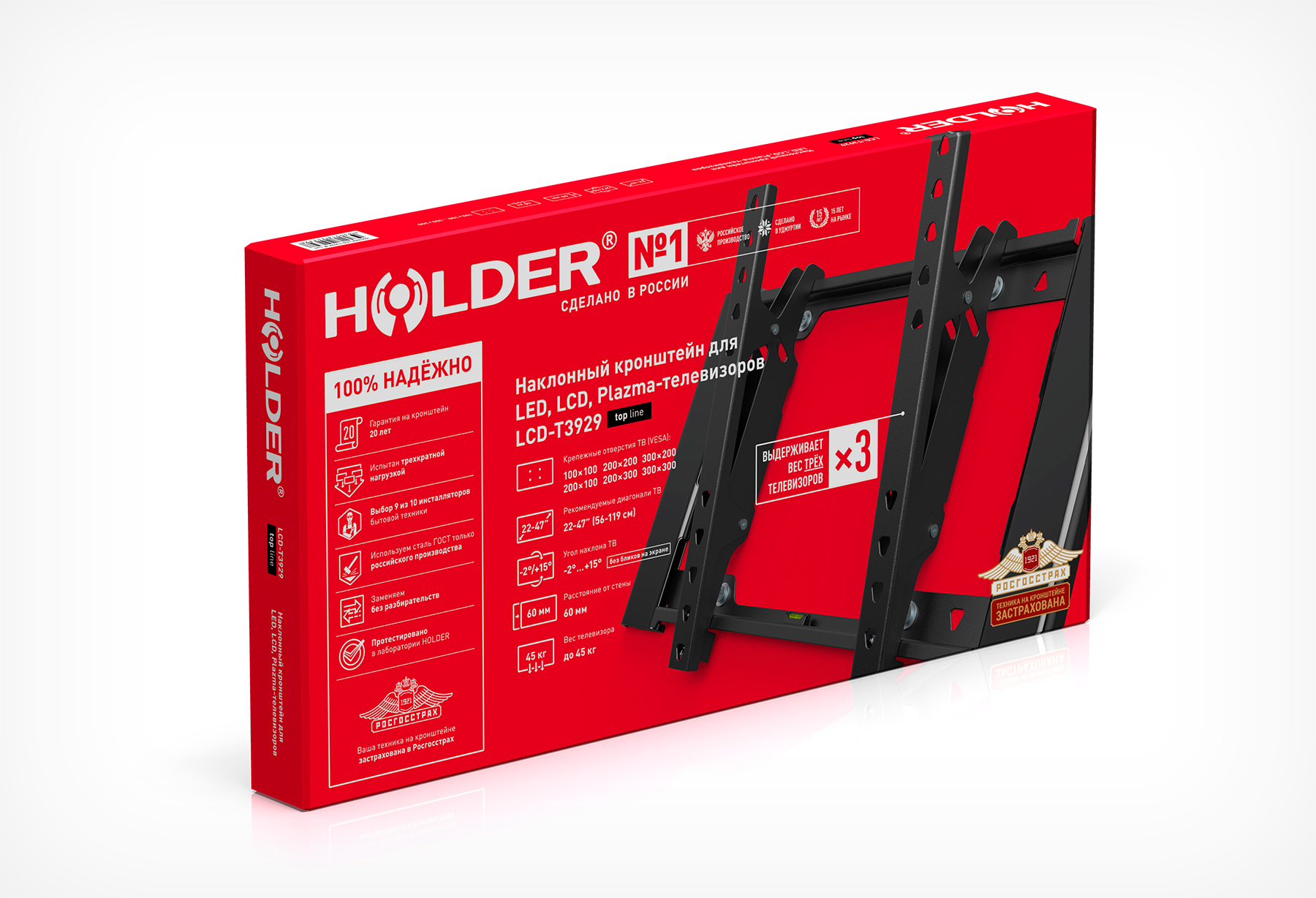 Купить Кронштейн HOLDER T3929-B — Фото 2