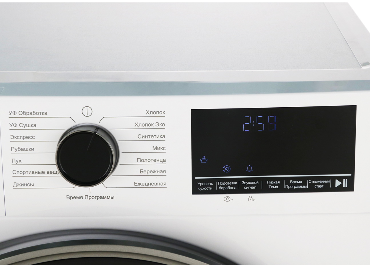 Купить Сушильная машина BEKO B3T47239 — Фото 6