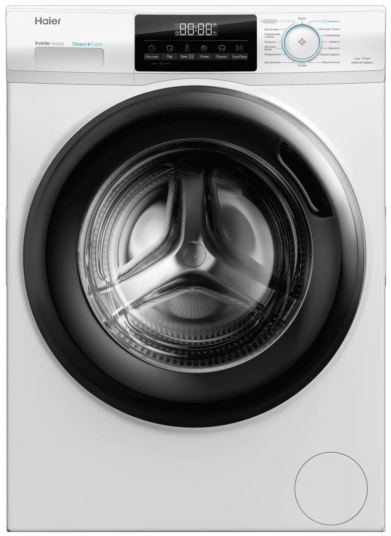 Стиральная машина Haier HW65-BP129301A																		 — описание, фото, цены в интернет-магазине PT Stores