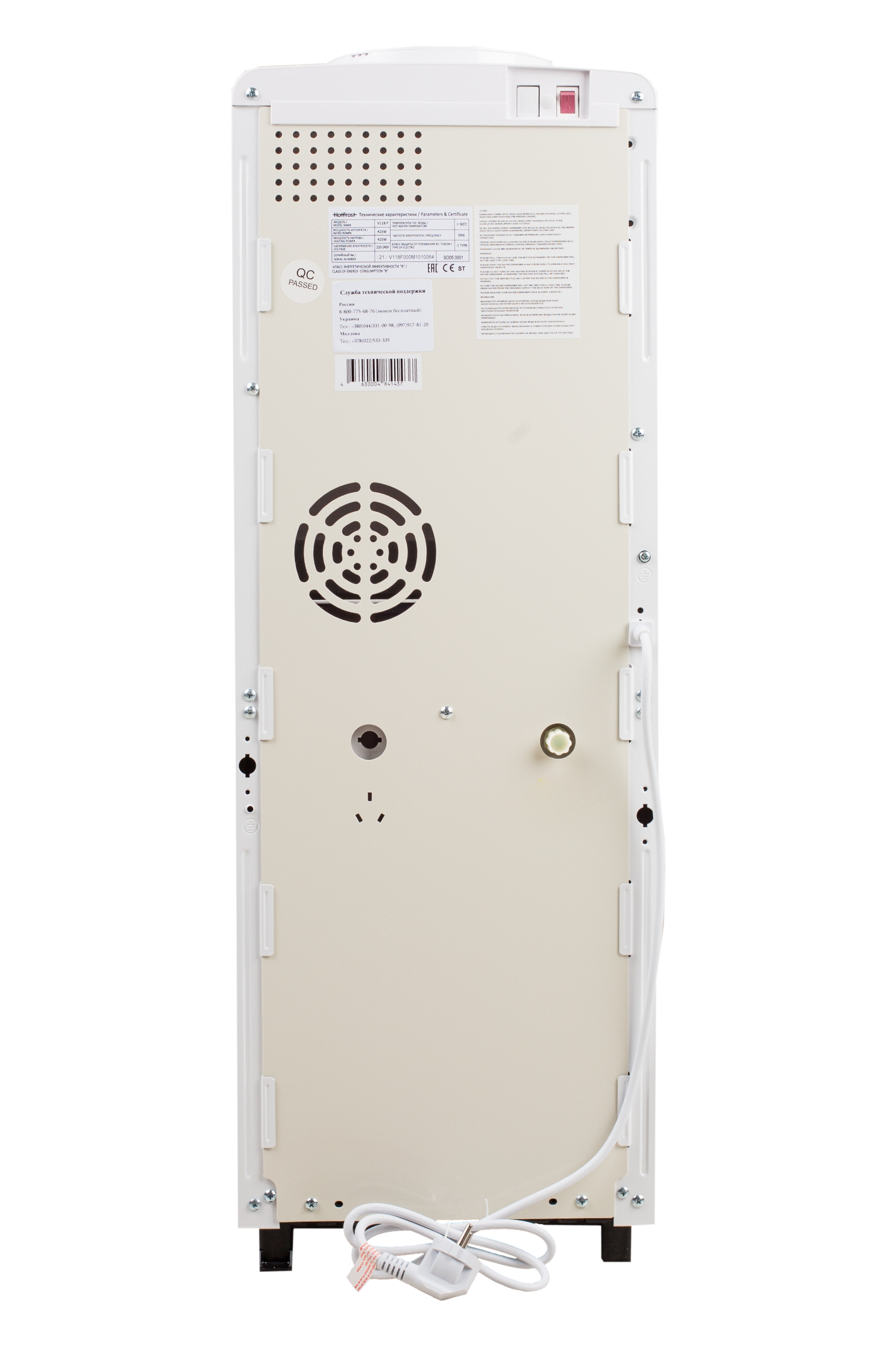 Купить Кулер для воды HotFrost V118F напольный белый — Фото 6