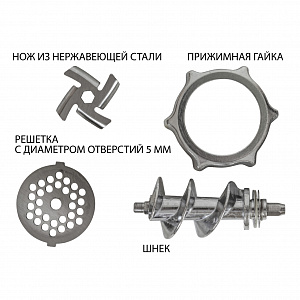 Купить Мясорубка ECON ECO-1016MG — Фото 3