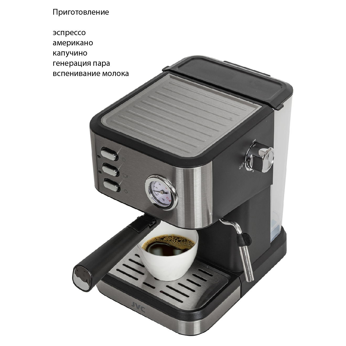 Купить Кофеварка JVC JK-CF33 black — Фото 5