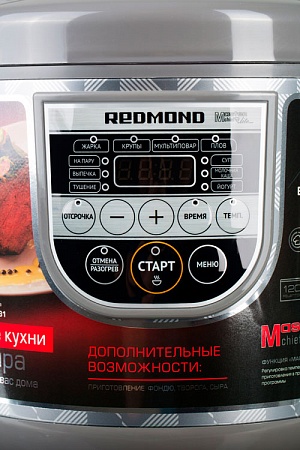 Купить Мультиварка Redmond RMC-M31 — Фото 7