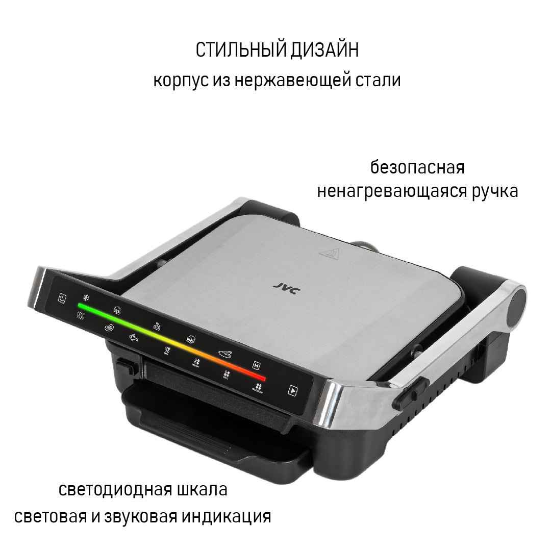 Купить Электрический гриль JVC JK-GR307 — Фото 3