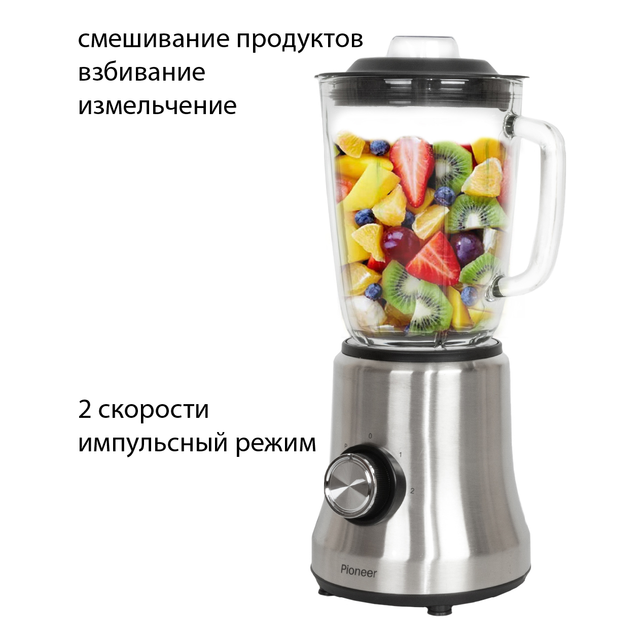 Купить Блендер PIONEER SB142 — Фото 5