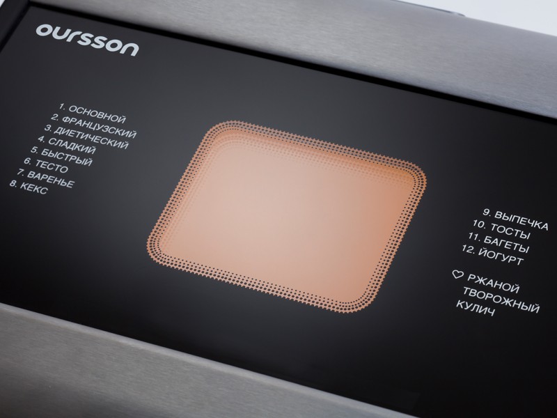 Купить Хлебопечь Oursson BM1000JY/WS (Бело-серебристый) — Фото 2