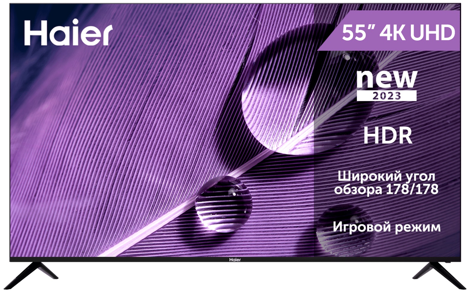 Купить Телевизор Haier 55 Smart TV S1 — Фото 5