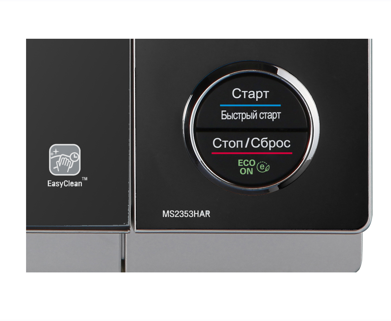 Купить Микроволновая печь LG MS-2353HAR — Фото 4