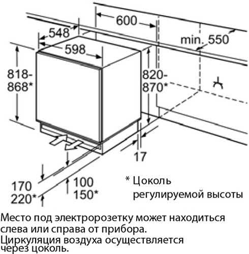 Купить Встраиваемая морозильная камера BELTRATTO CIC 800 — Фото 2
