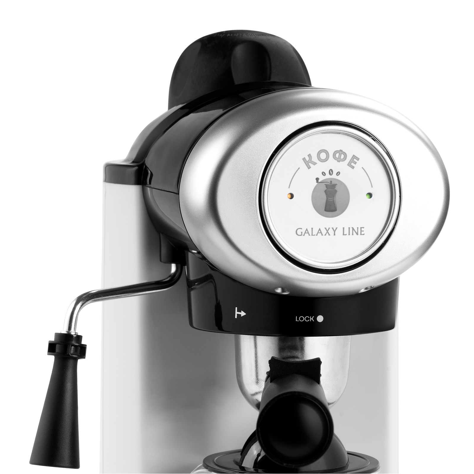 Купить Кофеварка GALAXY GL 0755 БЕЛАЯ — Фото 9