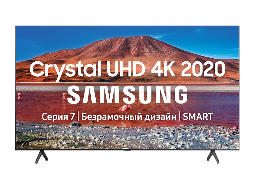 Телевизор SAMSUNG UE70TU7100																		 — описание, фото, цены в интернет-магазине PT Stores