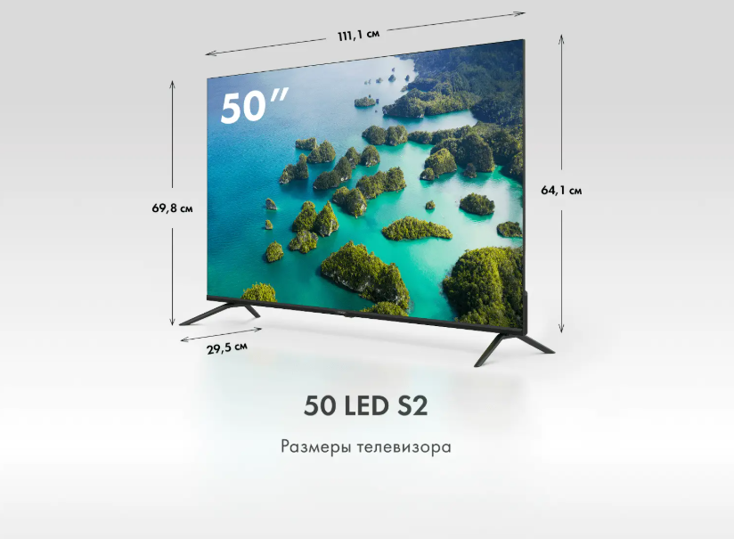 Купить Телевизор Haier 50 LED S2 — Фото 3