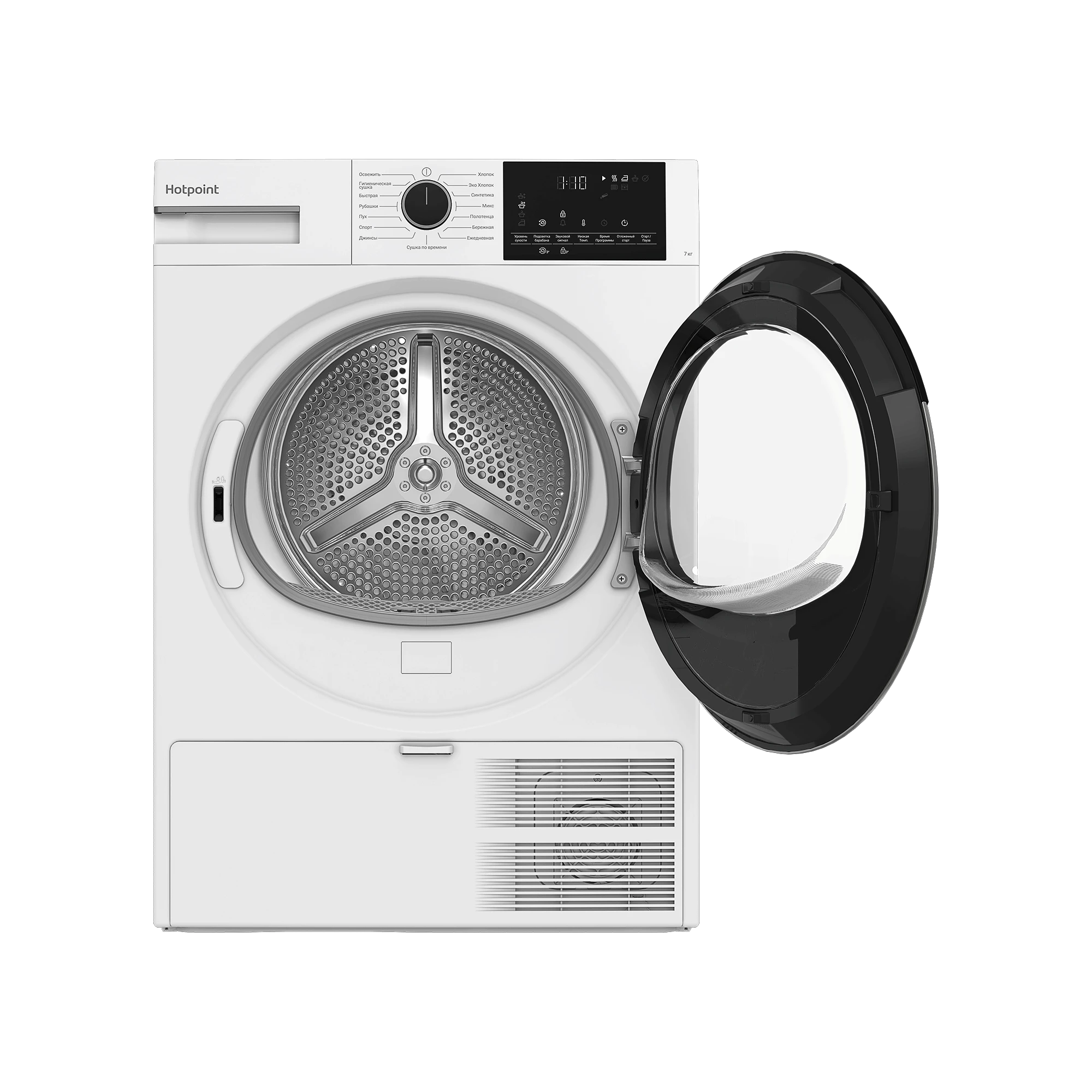 Купить Сушильная машина Hotpoint TDSH 75 W — Фото 2