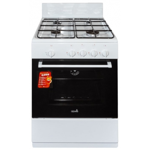 Газовая плита CEZARIS ПГ 3100-00 (ч)																		 — описание, фото, цены в интернет-магазине PT Stores