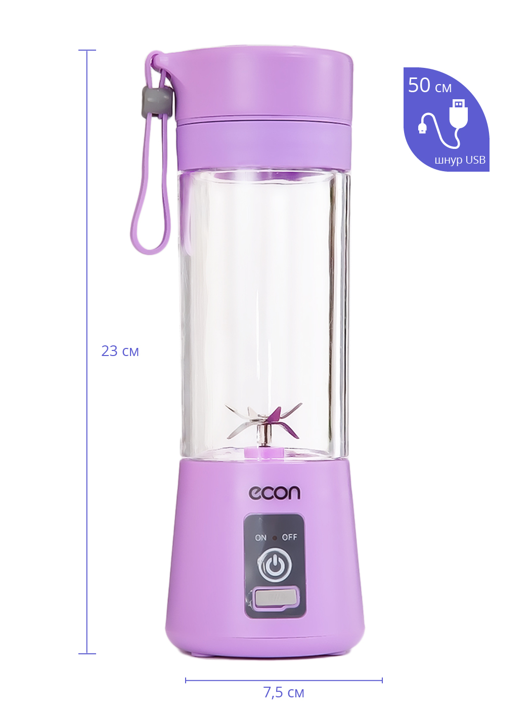 Купить Блендер ECON ECO-554SB — Фото 4