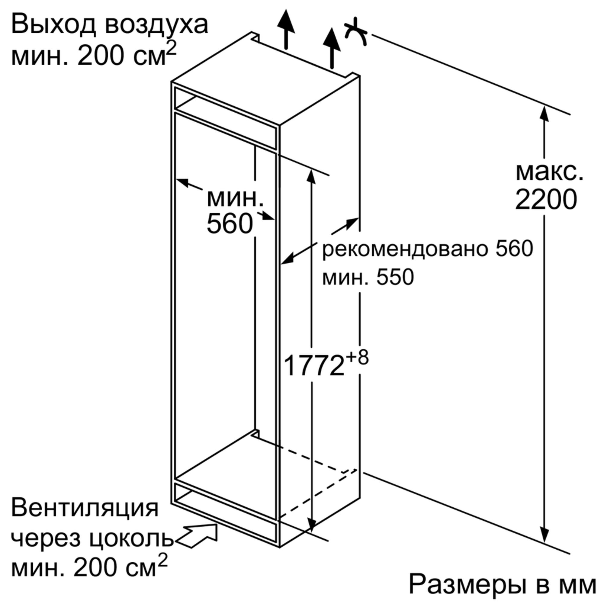 Купить Встраиваемый холодильник BOSCH KIF86HD20R — Фото 6