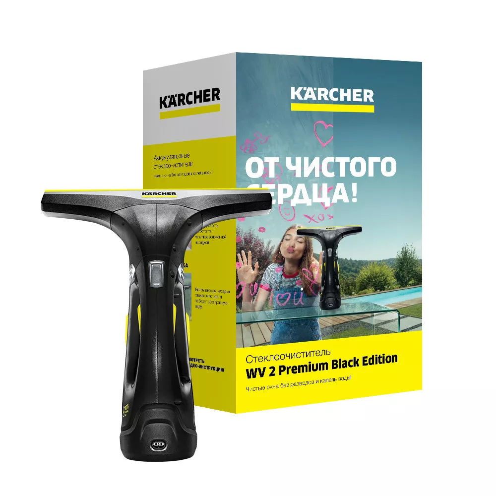 Купить Отпариватели и пароочистители KARCHER WV 2 Premium черный — Фото 7