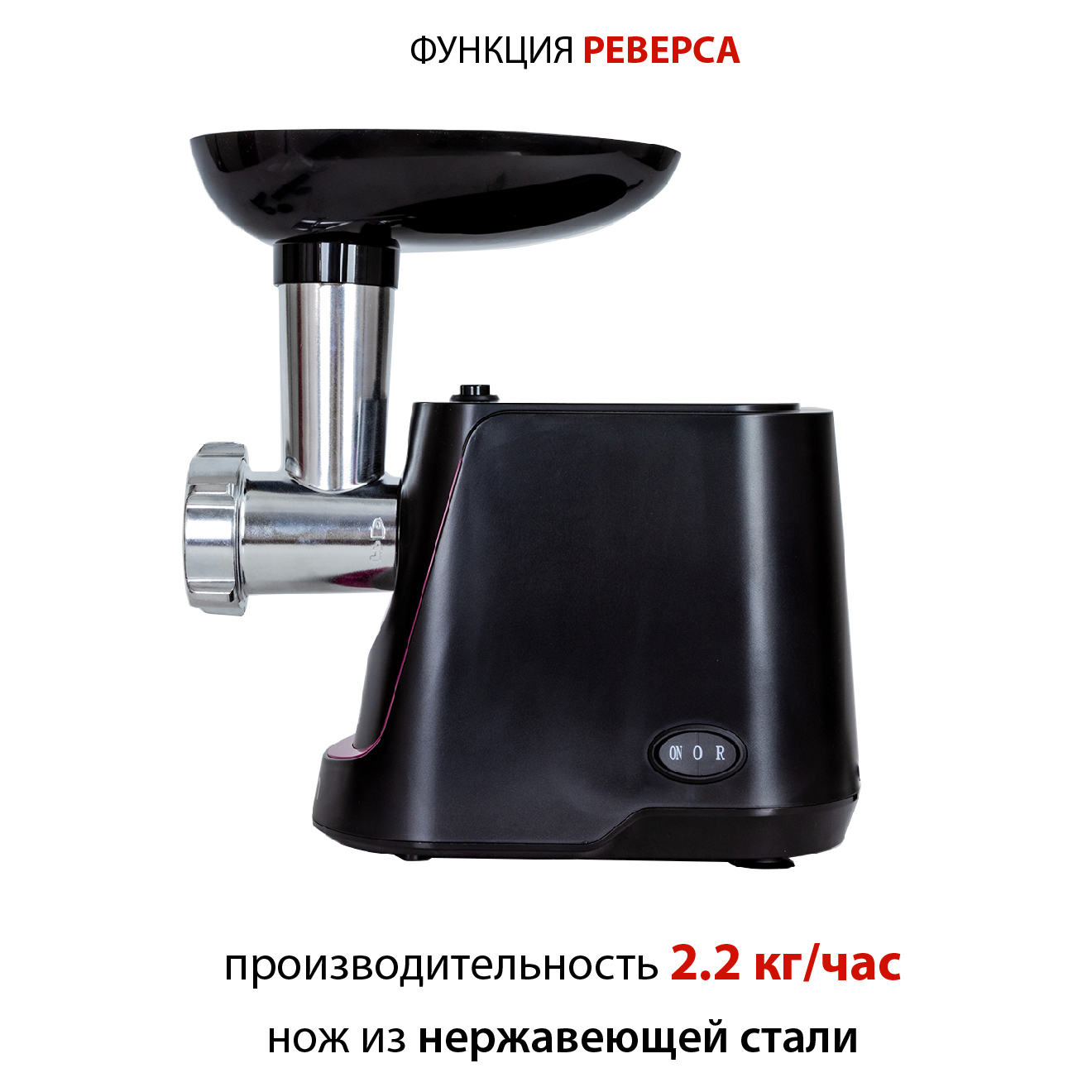 Купить Мясорубка ECON ECO-1062MG — Фото 4