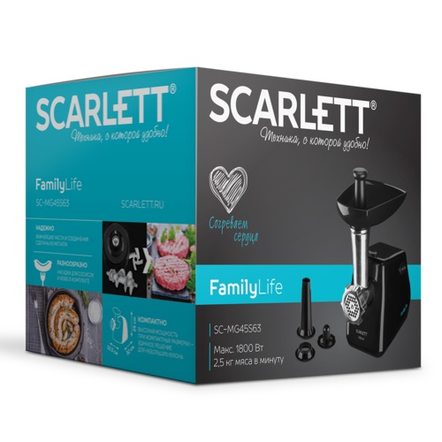 Купить Мясорубка Scarlett SC-MG45S63 — Фото 3