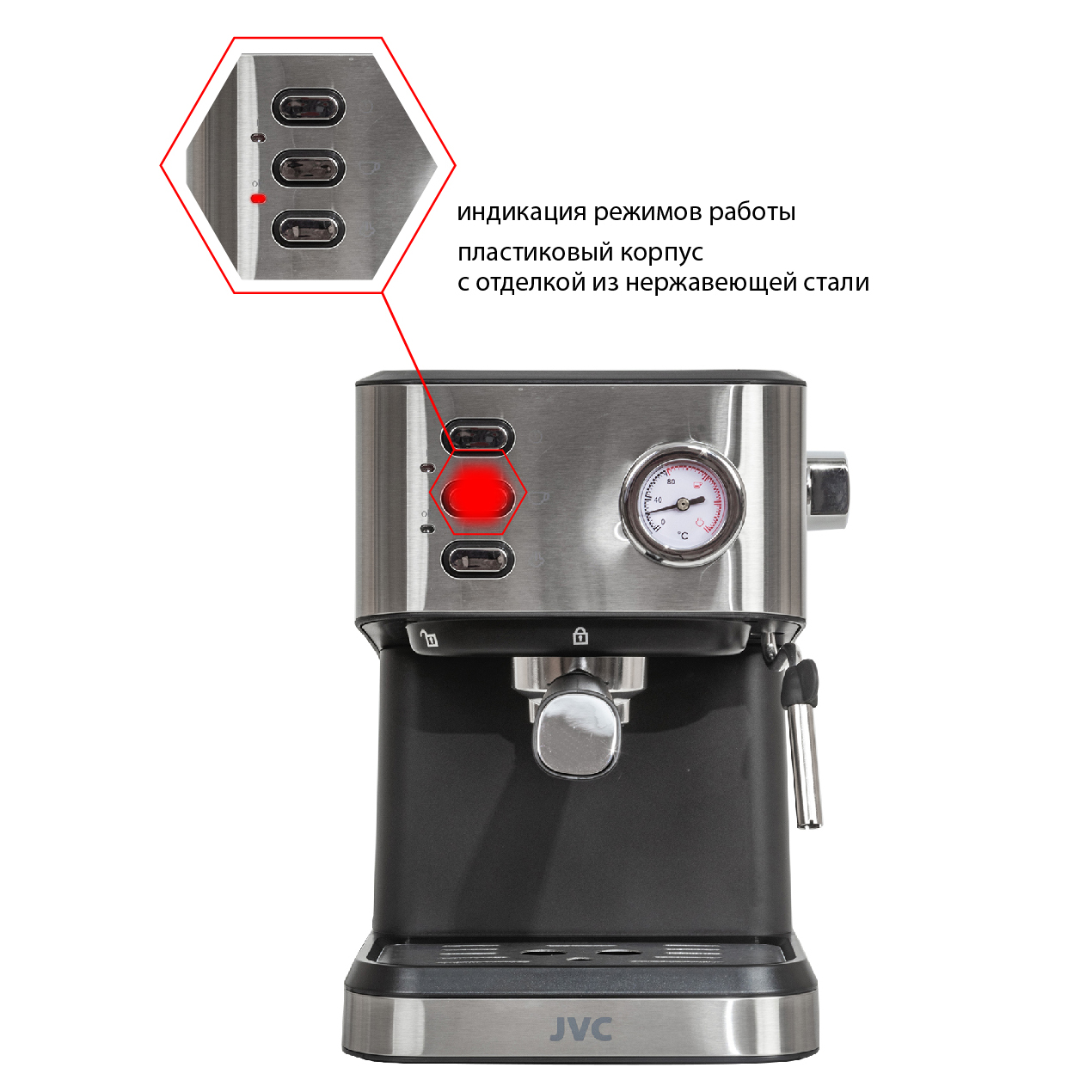 Купить Кофеварка JVC JK-CF33 black — Фото 8