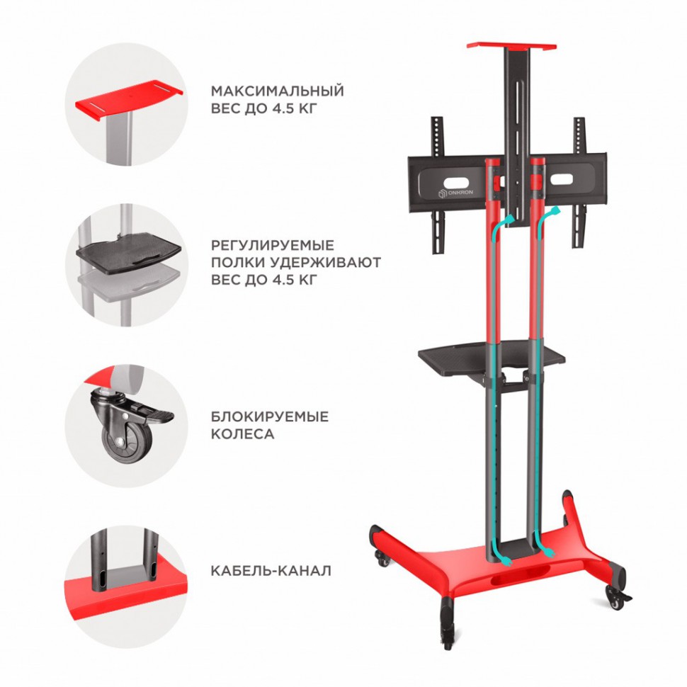 Купить  ONKRON TS1551 RED — Фото 4