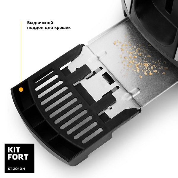 Купить Тостер Kitfort KT-2012-1, серебристый — Фото 6