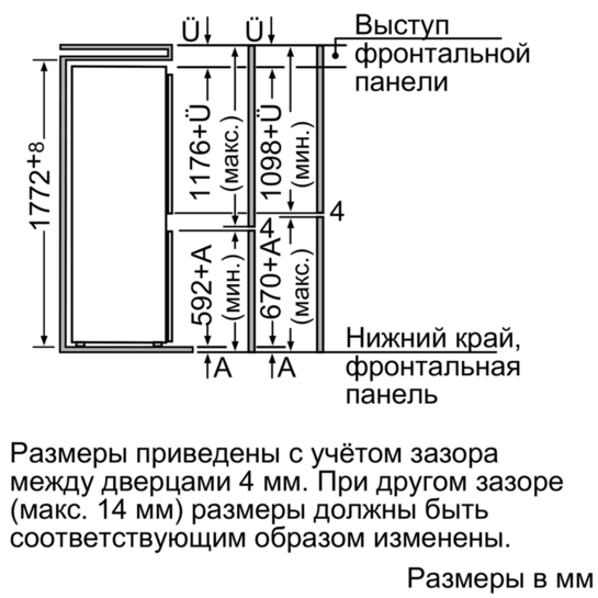 Купить Встраиваемый холодильник BOSCH KIV 38V20RU — Фото 3
