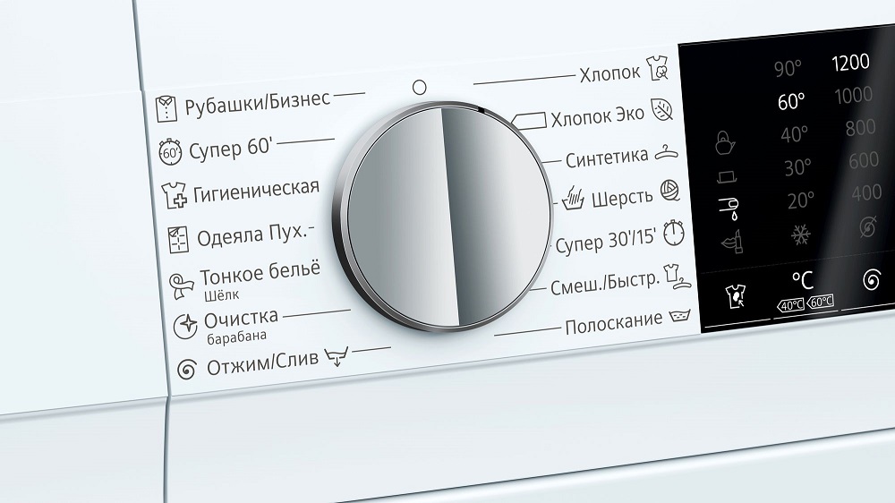 Купить Стиральная машина Siemens WG42A2X4OE — Фото 5