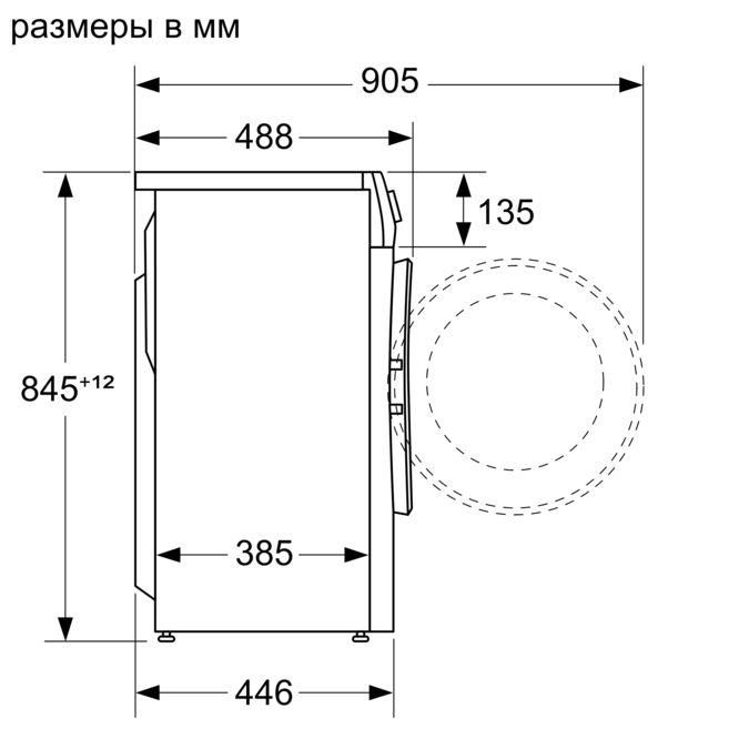 Купить Стиральная машина Bosch WHA122W1OE — Фото 7