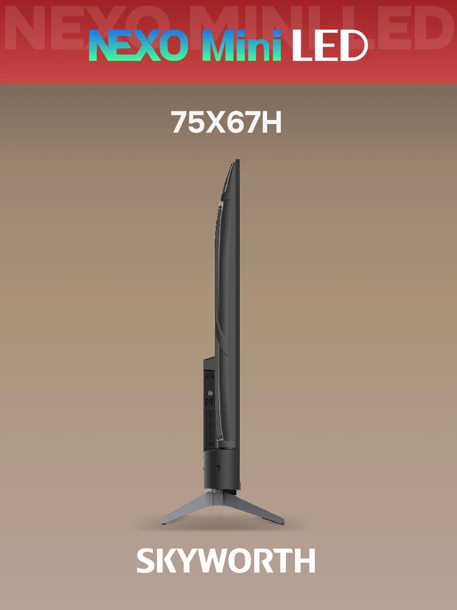 Купить Телевизор SKYWORTH 75X67H — Фото 16