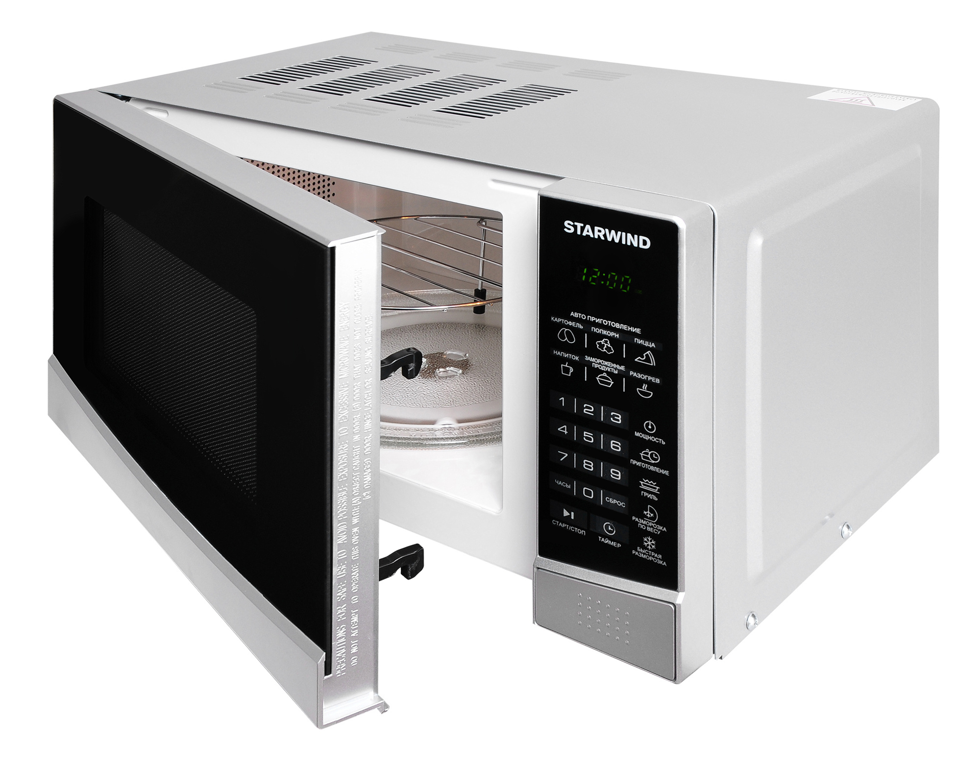 Купить Микроволновая печь Starwind SMW3120 — Фото 7