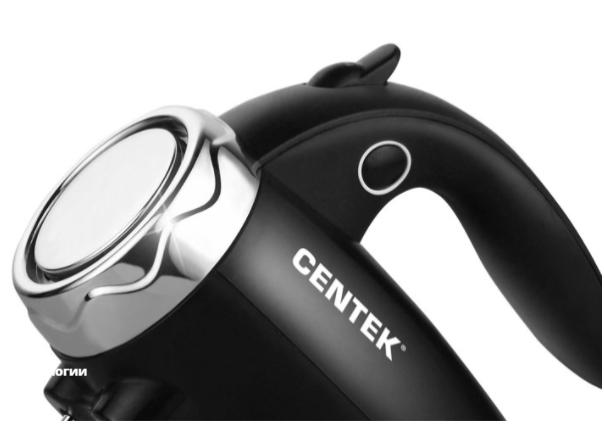 Купить Миксер CENTEK CT-1115 — Фото 2