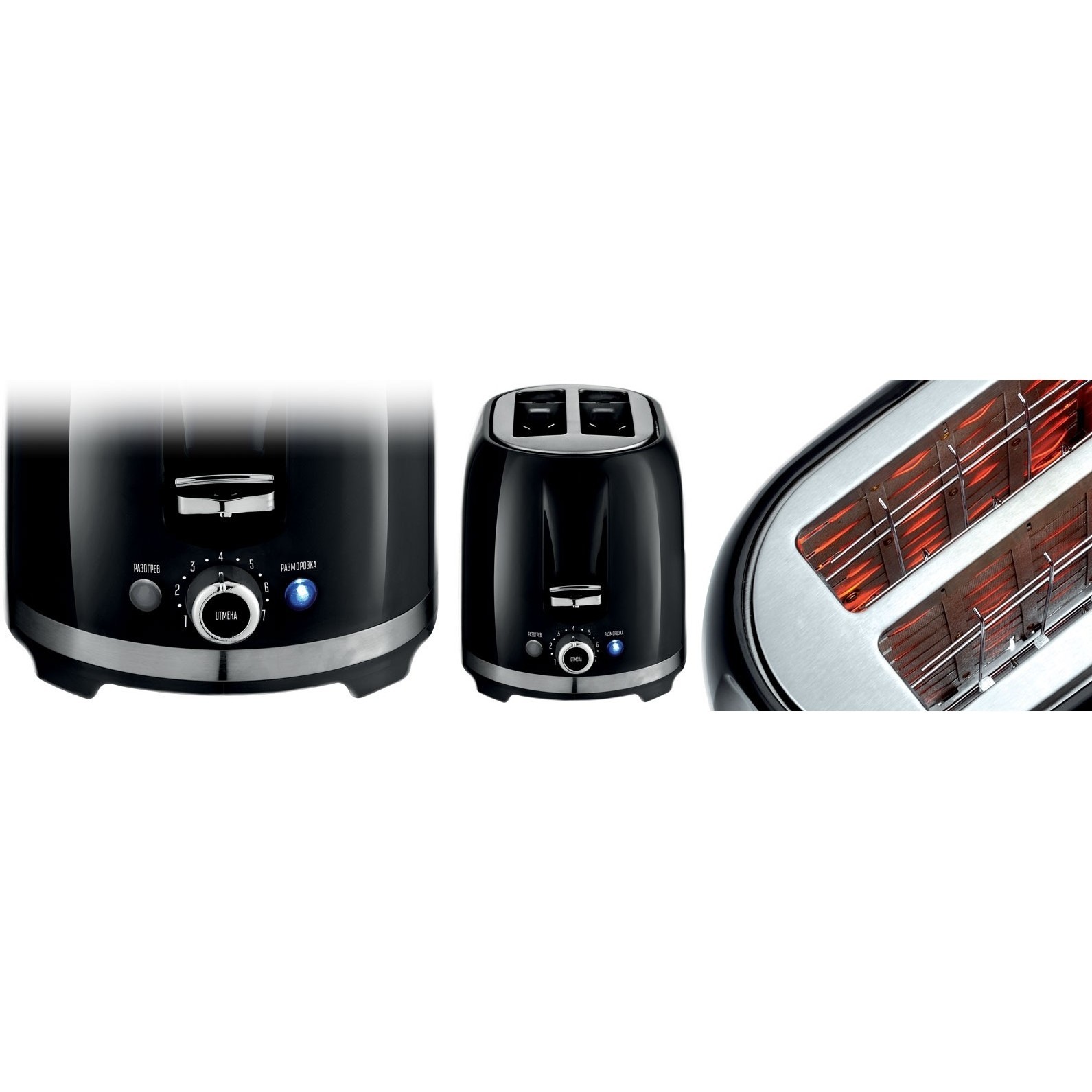 Купить Тостер CENTEK CT-1432 Black — Фото 3