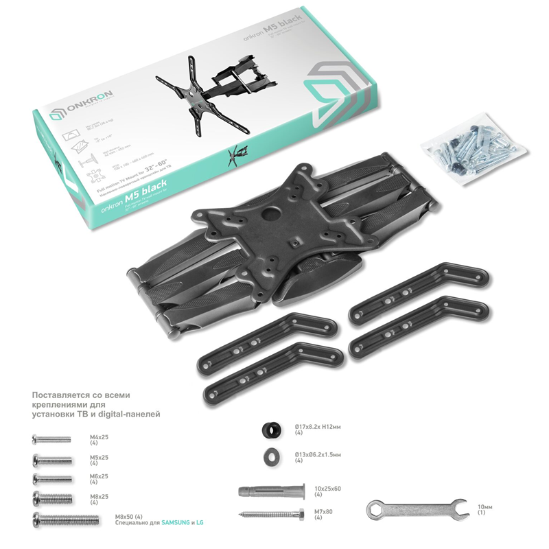 Купить Кронштейн ONKRON M5 BLACK — Фото 7