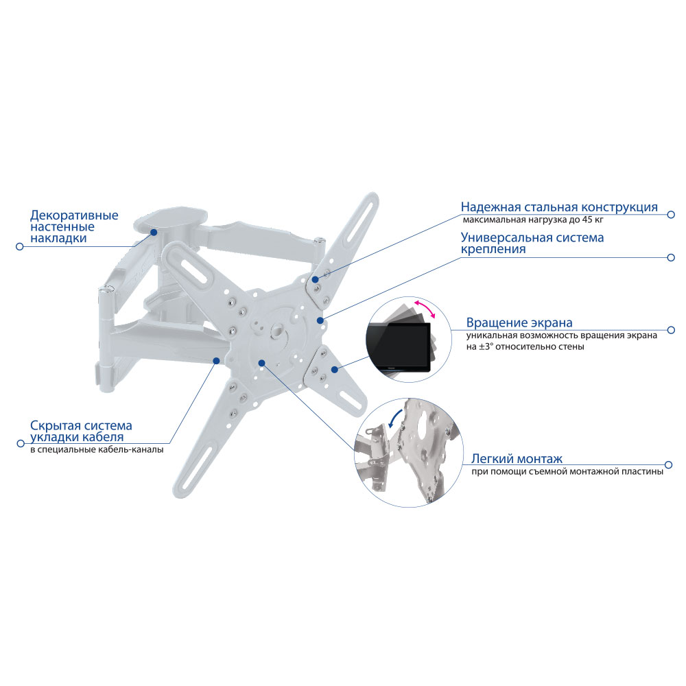 Купить Кронштейн Kromax ATLANTIS-45 wt — Фото 2