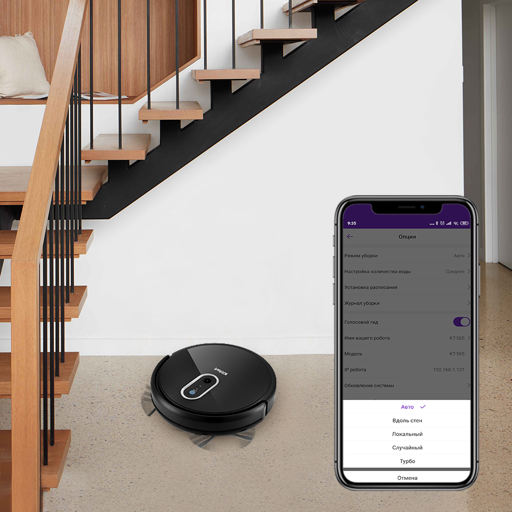 Купить Робот-пылесос Kitfort KT-565 — Фото 6