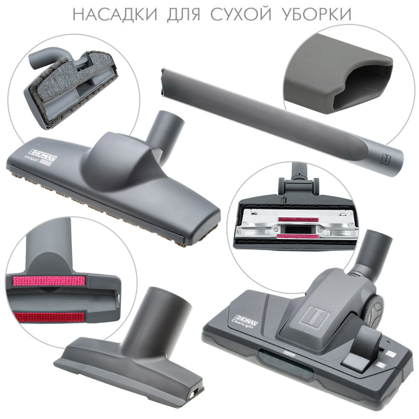 Купить Пылесос THOMAS PARKETT PRESTIGE XT — Фото 8