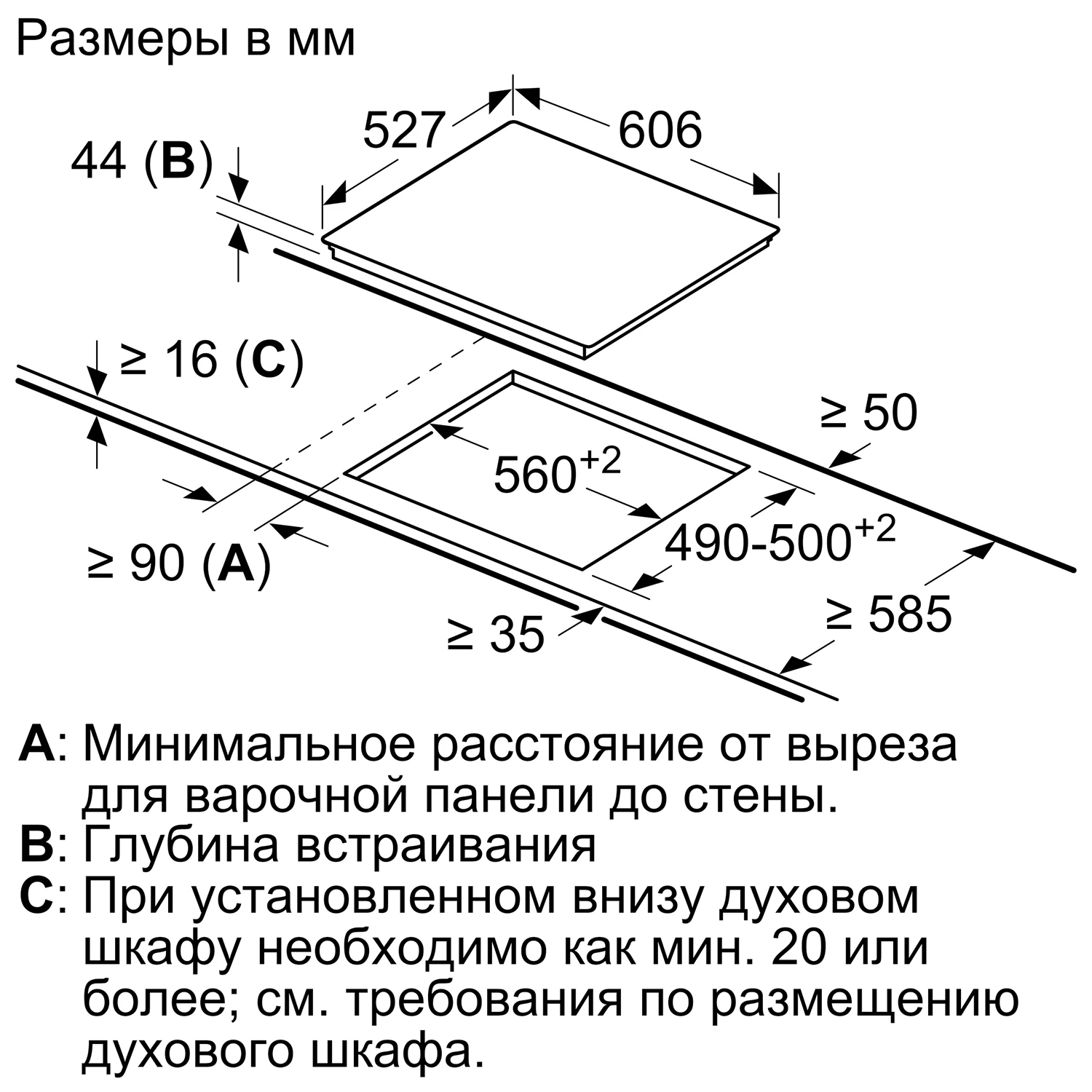 Купить Электрическая варочная панель Bosch PKF675FP2E — Фото 3