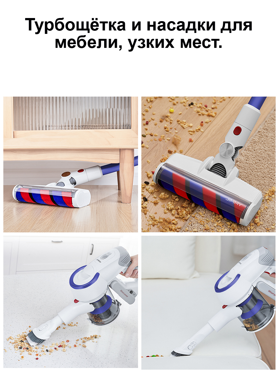 Купить  Xiaomi Jimmy JV53 lite — Фото 3