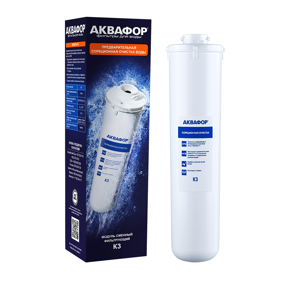 Фильтр для воды АКВАФОР Модуль сменный К 3																		 — описание, фото, цены в интернет-магазине PT Stores