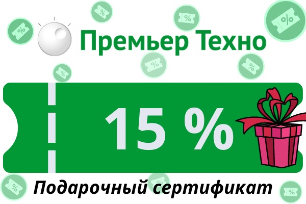  Подарочный сертификат																		 — описание, фото, цены в интернет-магазине PT Stores