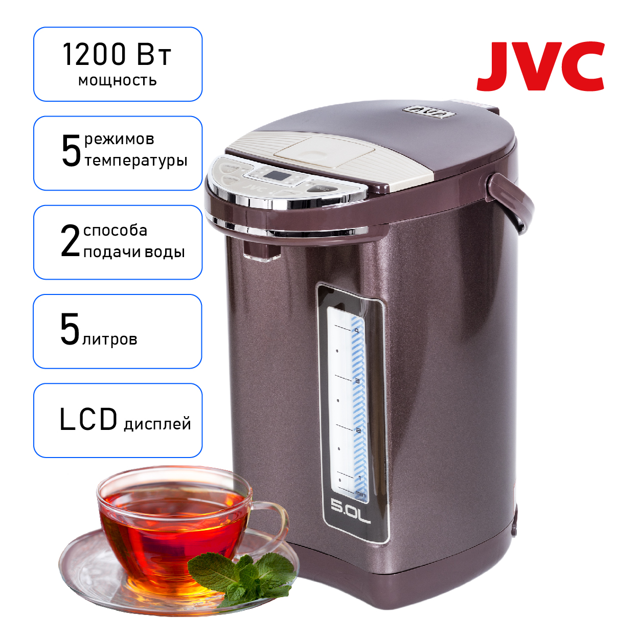 Купить Термопот JVC JK-TP1040 — Фото 8