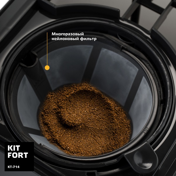 Купить Кофеварка Kitfort KT-714 — Фото 4